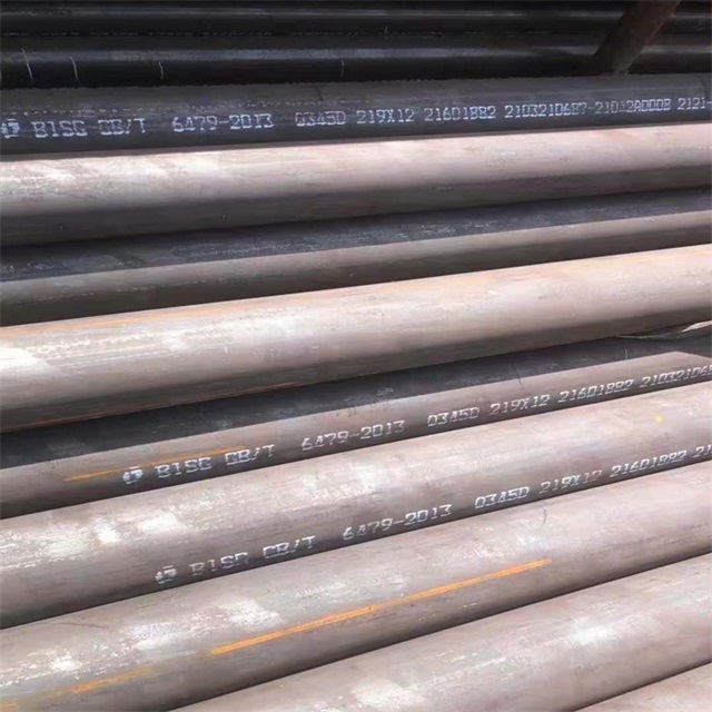 上饶6479无缝钢管